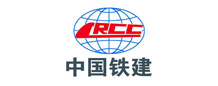 中铁建设集团有限公司