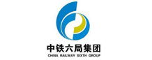 中铁六局集团有限公司