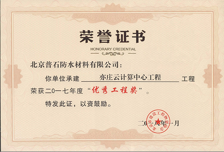 云计算机工程优秀奖